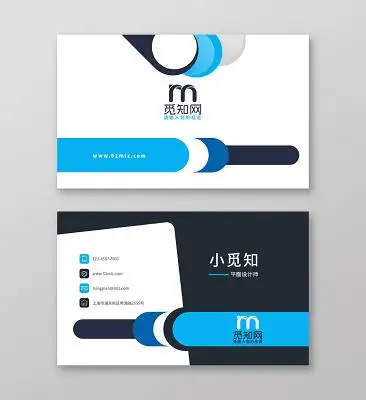 蓝色时尚简约个人商务通用名片模板
