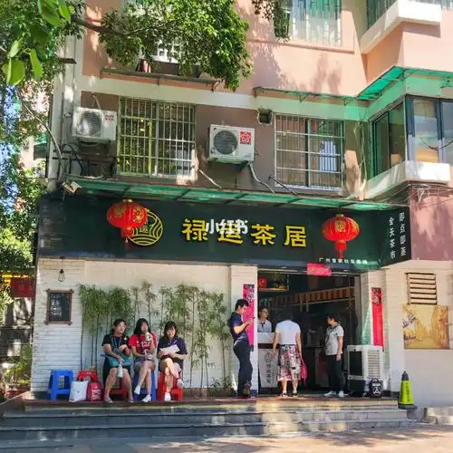 广州网红早茶餐厅"禄运茶居"探店全记录