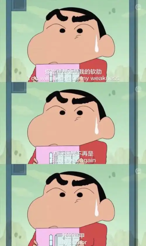 蜡笔小新文字 - 堆糖,美图壁纸兴趣社区