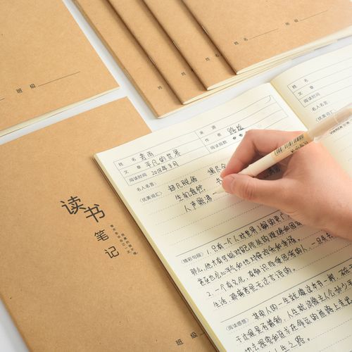 本子摘抄本采蜜集a5软面抄儿童摘录本b5大号读后感语文日积月累摘抄