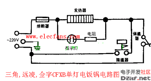 三角牌电饭锅煲电路图