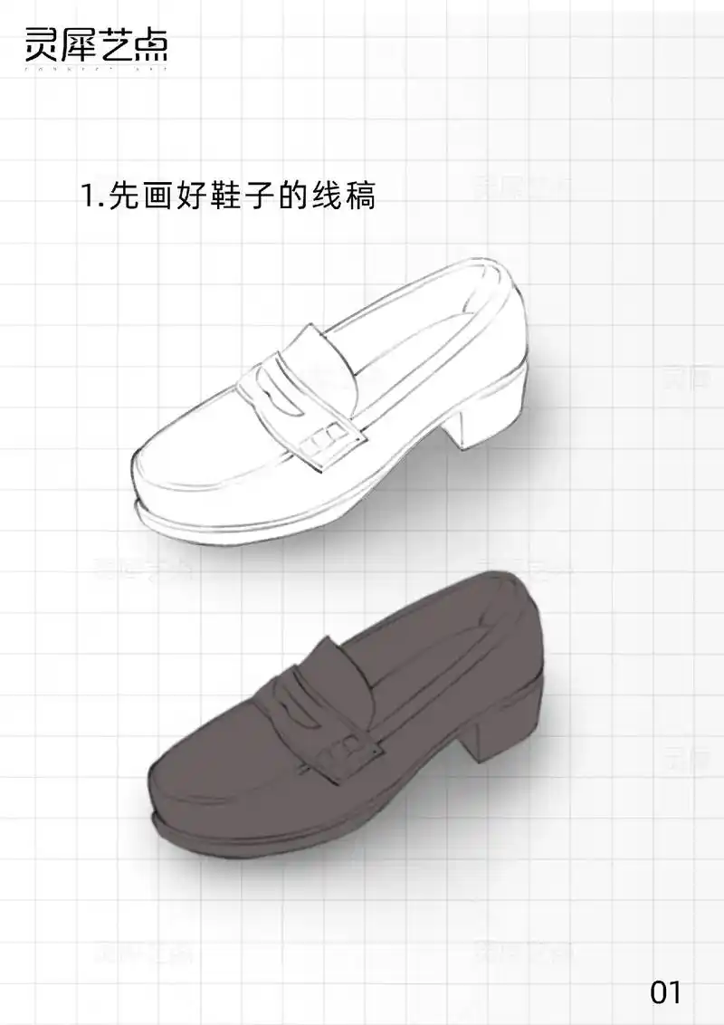 jk鞋子怎么画?五步教会你!#procreate绘画 #铃芽 - 抖音