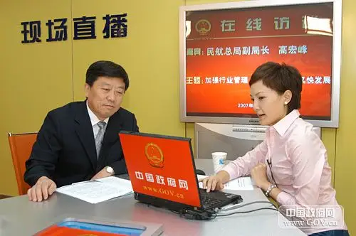 嘉宾浏览网友问题