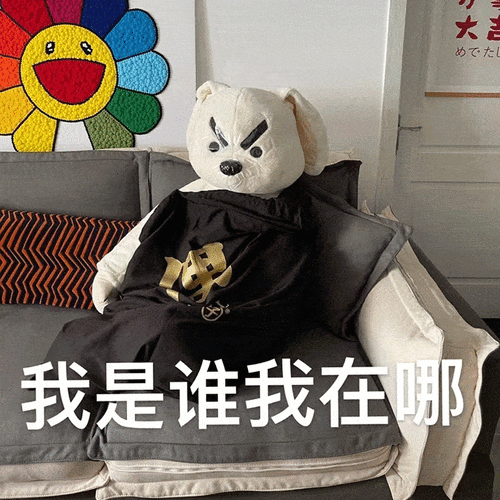 每日精选沙雕表情包