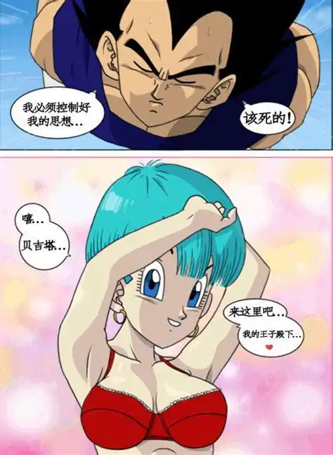 七龙珠布玛卡的简笔画