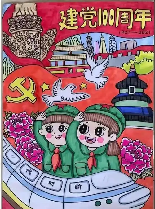 童心绘画献给党 ——泰安奥校二年级联合中队开展"童心向党"主题教育