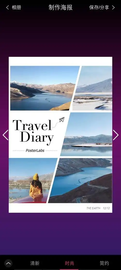 拼长图用什么软件,拼长图用什么软件美图秀秀(用好这3个拼图)