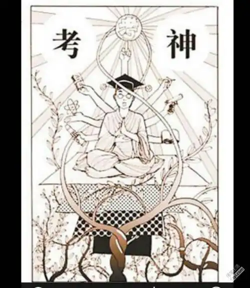 希望我明天科目三考试顺利通过  保佑