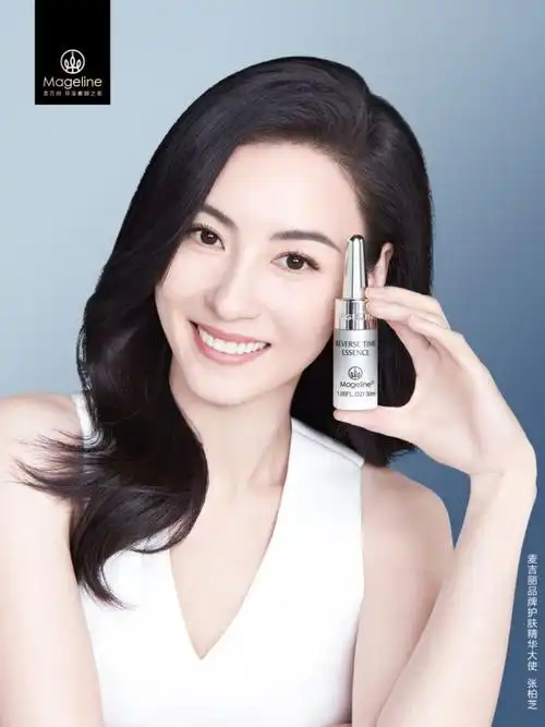 麦吉丽精华肌底液小银管?与雅诗兰黛哪个好?