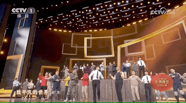 53亿次,新媒体端直播播放量1.84亿次,电视端观众收看人次1.