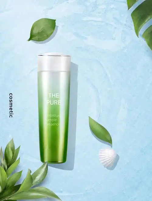 夏季防晒补水护肤化妆品广告海报3