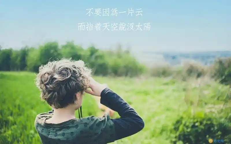 励志带字桌面壁纸