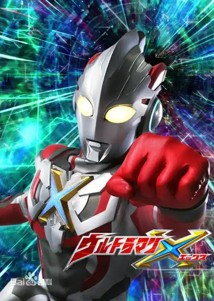 银河奥特曼s 十勇士之后还有吗?