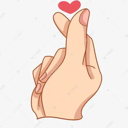 男生单手比心手势照片 - 搜狗图片搜索