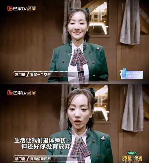 明星大侦探投票天花板罪与爱同歌