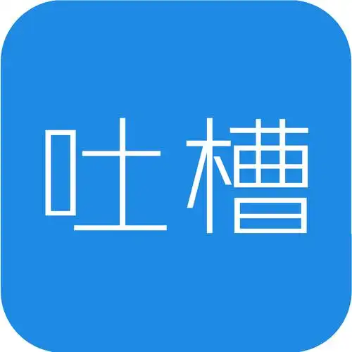 吐槽| 那些骑行过程中让人很操蛋又尴尬的事儿