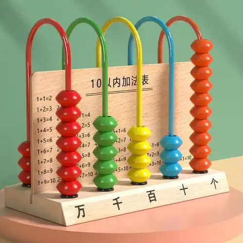 计数器小学五档二一年级上册数学用具记数器算数教具万位计算架