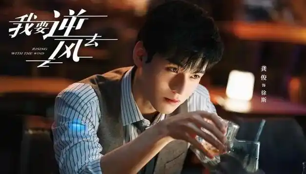 今晚开播又一都市爱情剧来袭龚俊钟楚曦主演值得期待