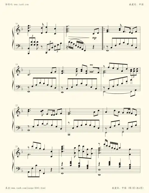 钢琴谱 - 我爱你中国