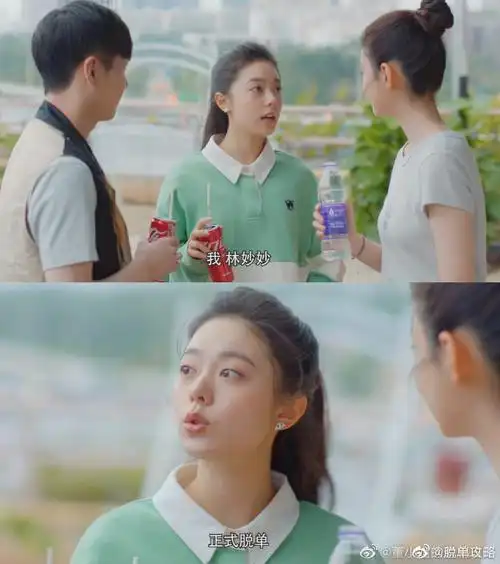 赵今麦郭俊辰少年派2花絮视频##钱三一林妙妙撒糖回归