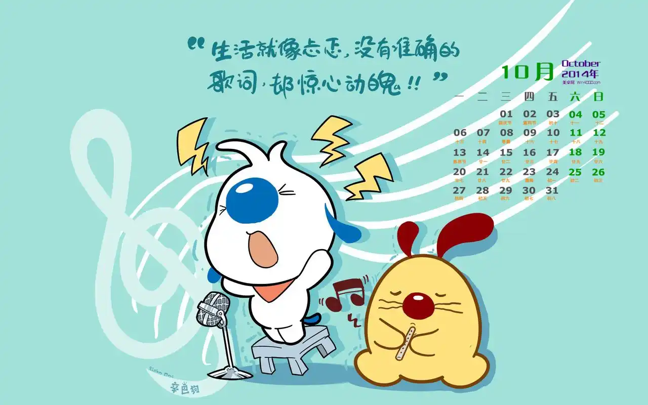 可爱的卡通辛巴狗搞笑文字语录桌面壁纸高清