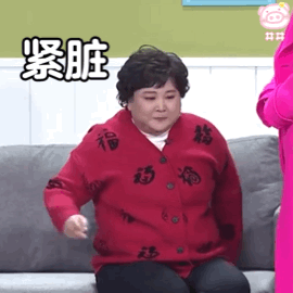 春晚贾玲表情包4