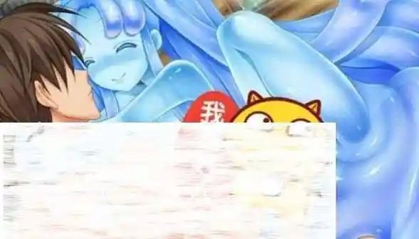 史莱姆娘的育成方法冷狐版