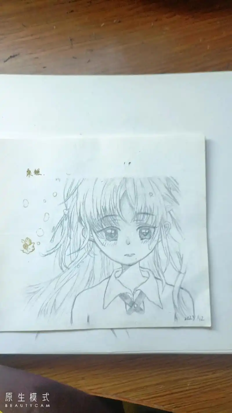 爱画画的小朋友 #动漫人物绘画  - 抖音