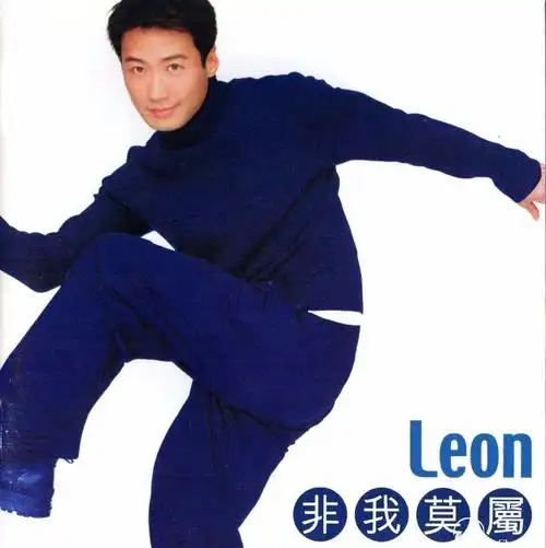 天王黎明leon64张68cd专辑合辑320kmp3百度网盘下载