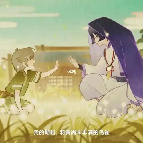 桂木啊桂木你会叫他什么呢