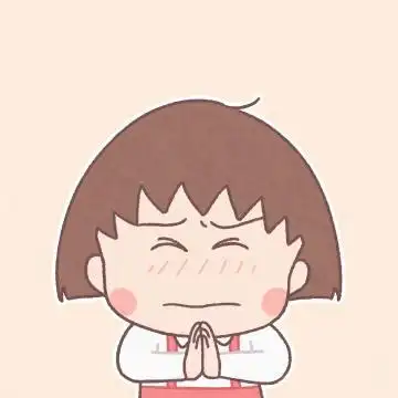 微信最火网红可爱樱桃小丸子卡通头像图片