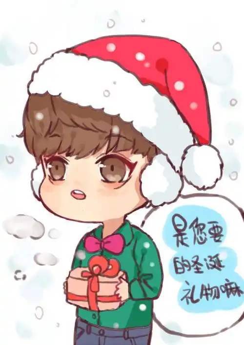 exo卡通图 黄子韬 欢迎收藏