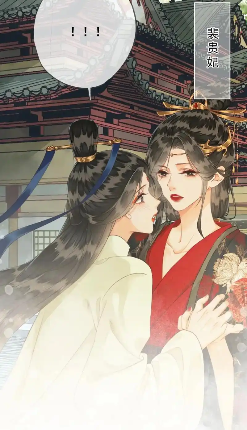 漫画 傲娇年上x忠犬年下 感觉副cp也好好磕#gl #双女主 #百合 #漫画