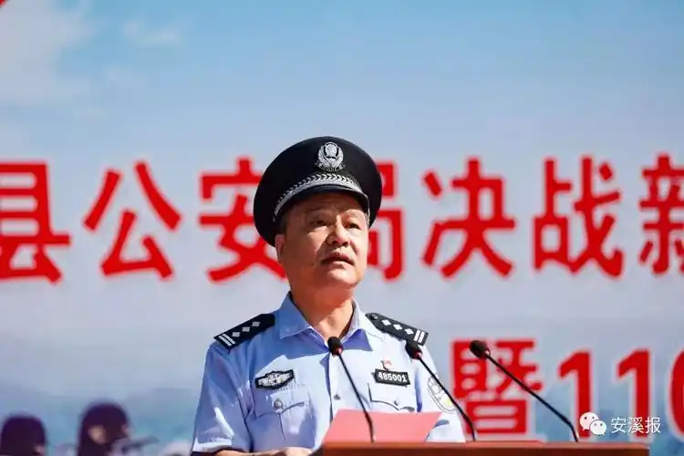 县公安局局长杜双路发布大庆安保动员令↑↑↑县公安局政委陈清