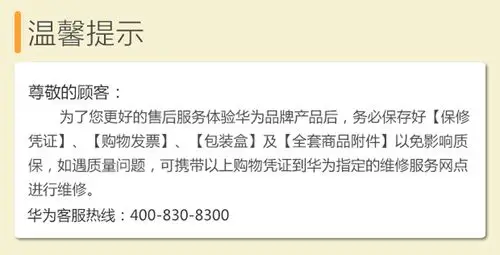华为(huawei)路由器a1有线无线双千兆/双频双核智能无线路由器/wifi
