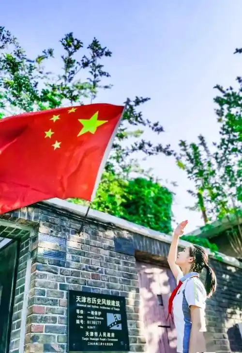 敬礼新时代 时刻准备着 !_向先锋_少先队员_发展