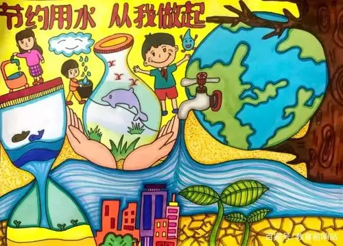 "节水中国 你我同行——新时代护水人"活动优秀作品展示