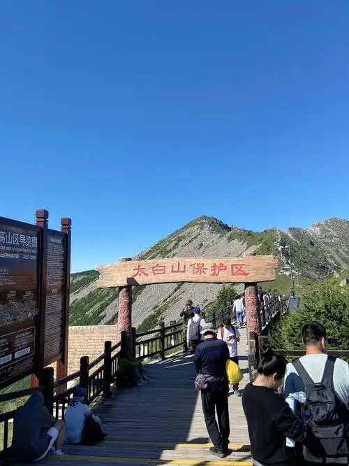 也不贵从酒店买索道票可以优惠一点哦太白山门票免费93需要提前预定