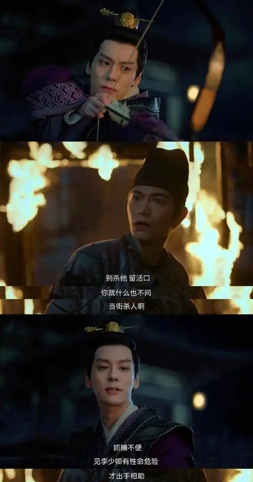 魏哲鸣丁禹兮竹马重逢