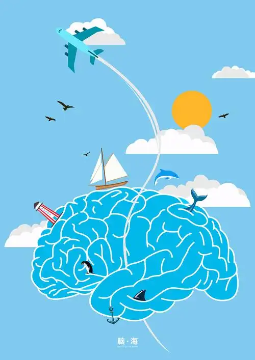 2017海洋大赛海报设计