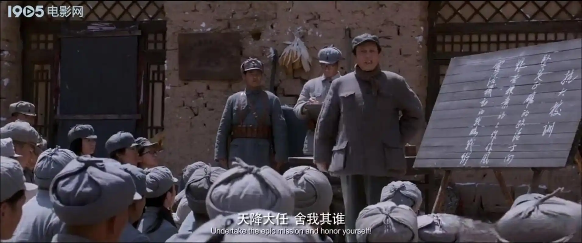 今天看了一部电影:百团大战,全民抗战,斗志高昂,振奋人心,何愁日寇