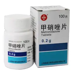 5g*5粒*2板/盒 女性妇女阴道毛滴虫病 甲硝唑栓剂 妇科 正品 妇科炎症