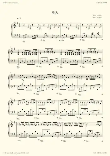 《晴天,钢琴谱》完美简易版,适合初学者,周杰伦(五线谱 钢琴曲 指法)