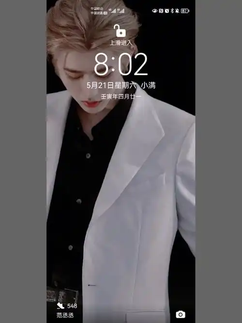 ikun华为鸿蒙桌面也可以拥有超帅困困#华为鸿蒙桌面  #蔡徐坤壁纸