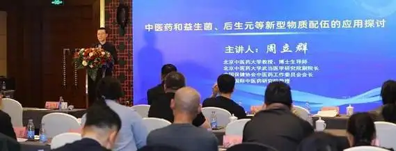 中国保健协会健康服务与研究专业委员会会长,北京中医药大学武当医学