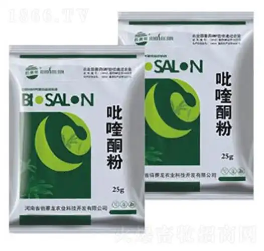 吡喹酮粉产品图片