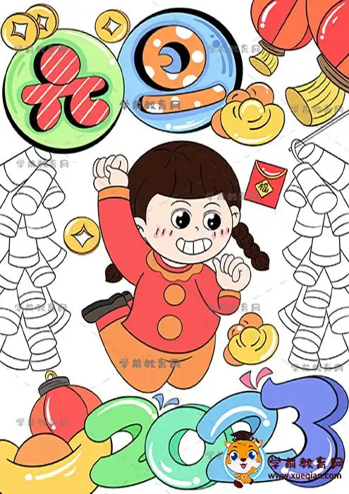 创意竖版元旦海报画法教程模板,小学生简单手绘元旦儿童画步骤图片