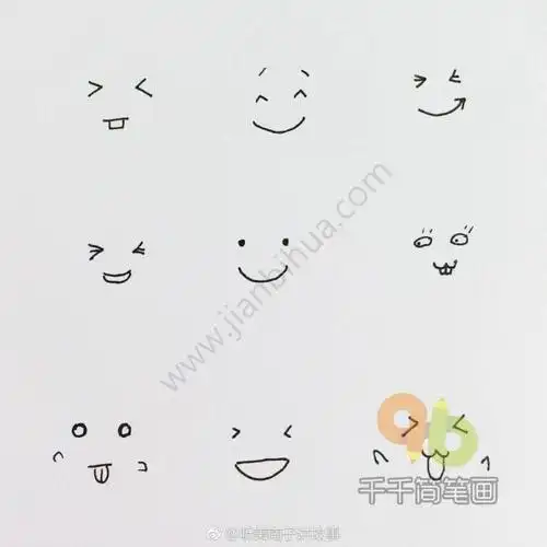 开心的表情简笔画开心的表情简笔画小人