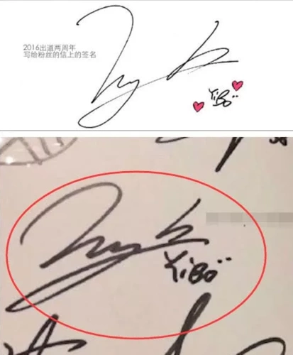 有种"特别"叫王一博签名,不仅大人能看懂,小孩子也能一眼看懂