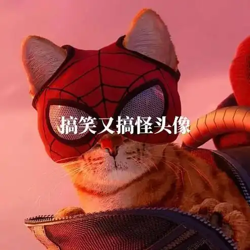 搞怪头像 #搞笑头像沙雕 #奇怪头像 #小 - 抖音